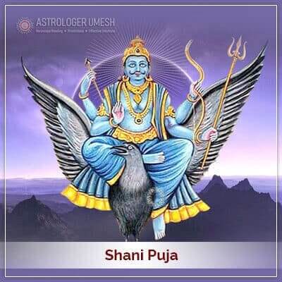 Shani Jayanti Puja