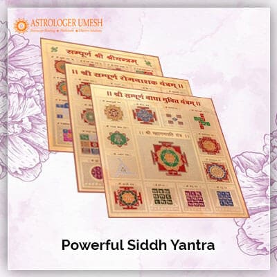 Powerful Siddh Yantra