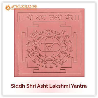Siddh Asht Lakshmi Yantra