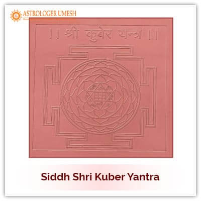 Siddh Kuber Yantra 