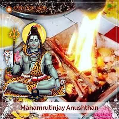 Shri Mahamrityunjaya Anushthan