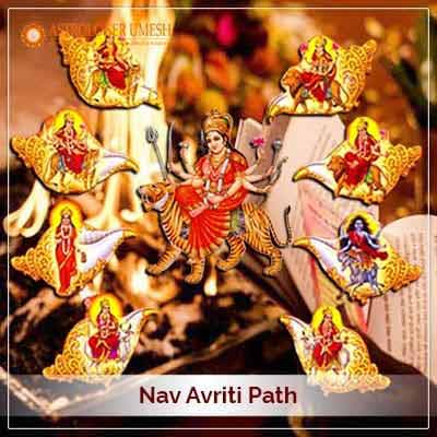 Nav Chandi Path