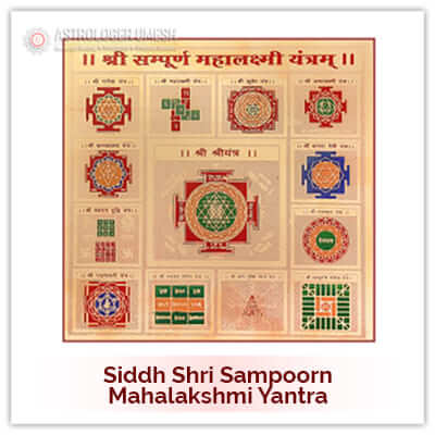  Sampoorn MahaLakshmi Yantra 