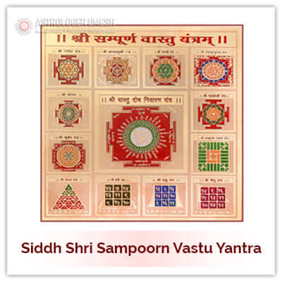  Sampoorn Vastu Yantra 