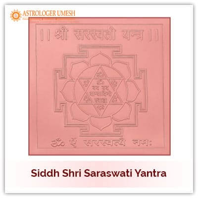Siddh Saraswati Yantra   