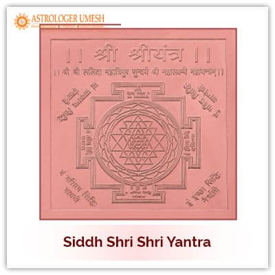 Siddh Shri ShriYantra     