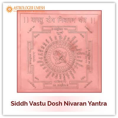 Siddh Vastu Yantra