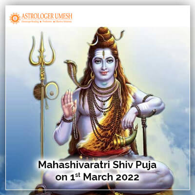 Mahashivaratri Shiv Puja On 1st March 2022 