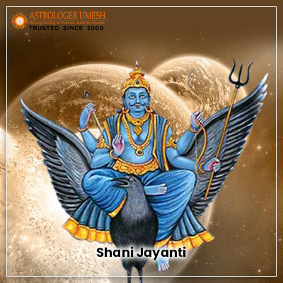 Shani Jayanti