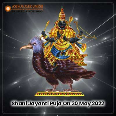 Shani Jayanti Puja On 30 May 2022