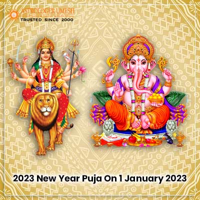 2023 New Year Puja On 1st January 2023