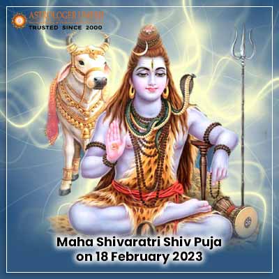 Maha Shivaratri Shiv Puja on 18 February 2023