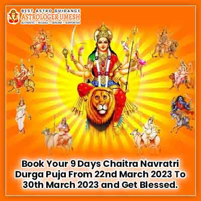 9 Days Chaitra Navratri Durga Puja from 22nd March 2023 To 30th March 2023
