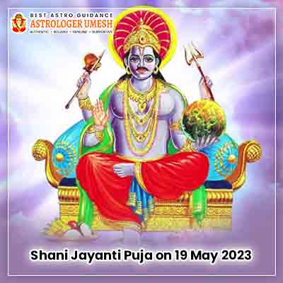 Shani Jayanti Puja On 19 May 2023