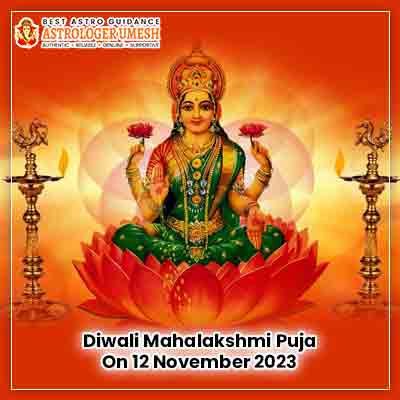 Diwali Mahalakshmi Puja On 12 November 2023