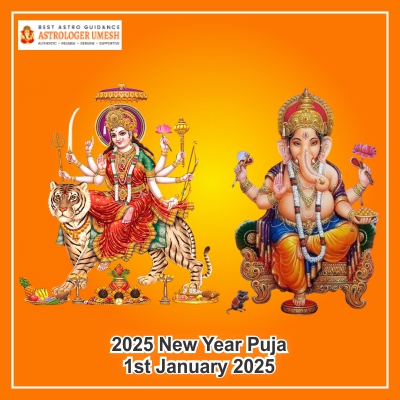 2025 New Year Puja