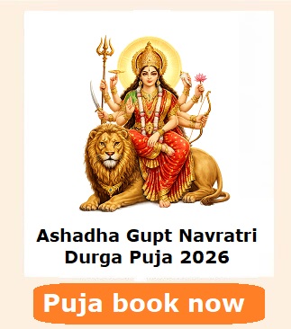 Ashadha Gupt Navratri Durga Puja 2026