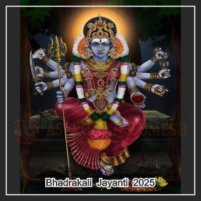 Bhadrakali Jayanti 2025