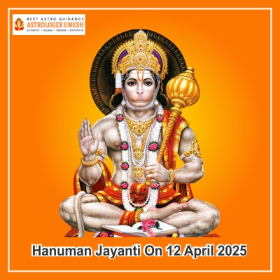 Hanuman Jayanti Puja 2025