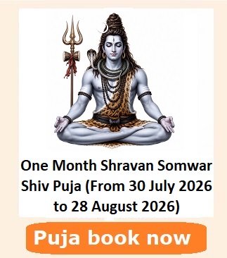 One Month Shravan Somwar Shiv Puja