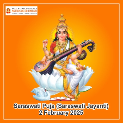 Saraswati Jayanti Puja 2025