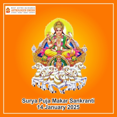 Surya Puja On Makar Sankranti 2025
