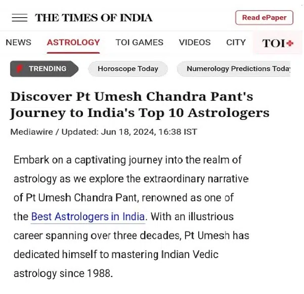 Times Of India